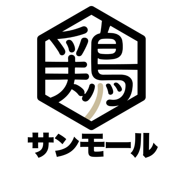 サンモール