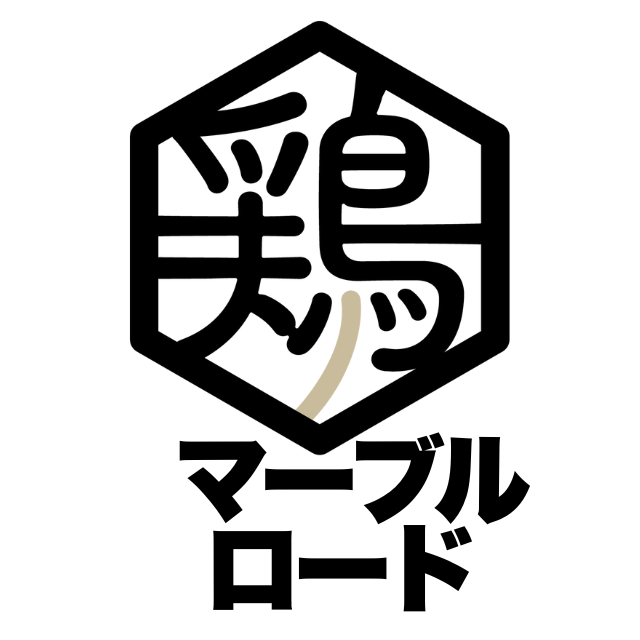 マーブルロード