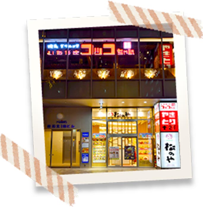 北1条店