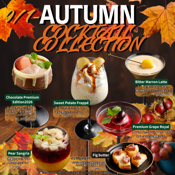 SEASONAL MENU