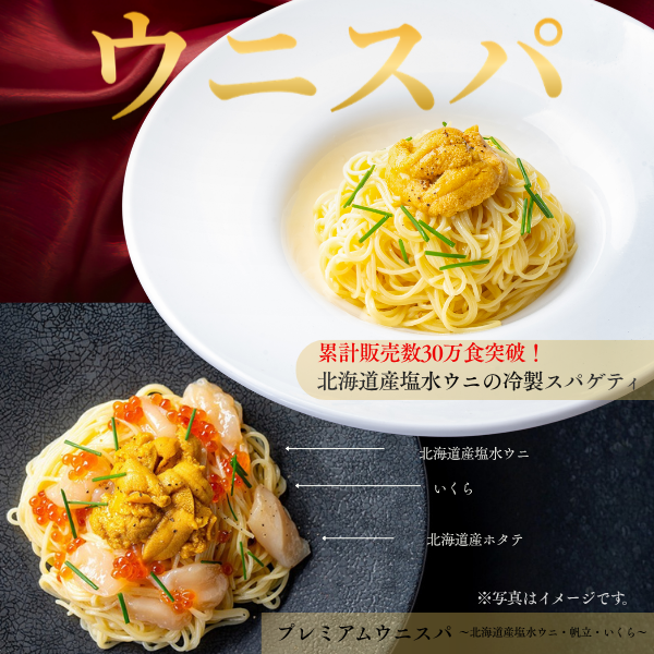 SEASONAL MENU