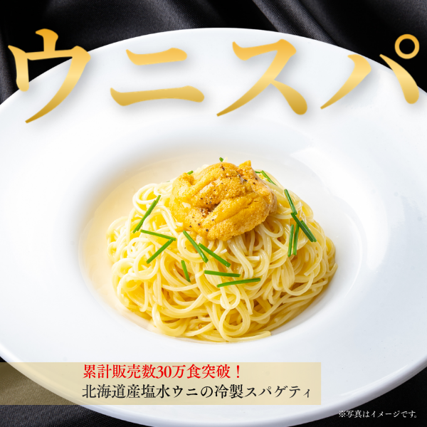 SEASONAL MENU