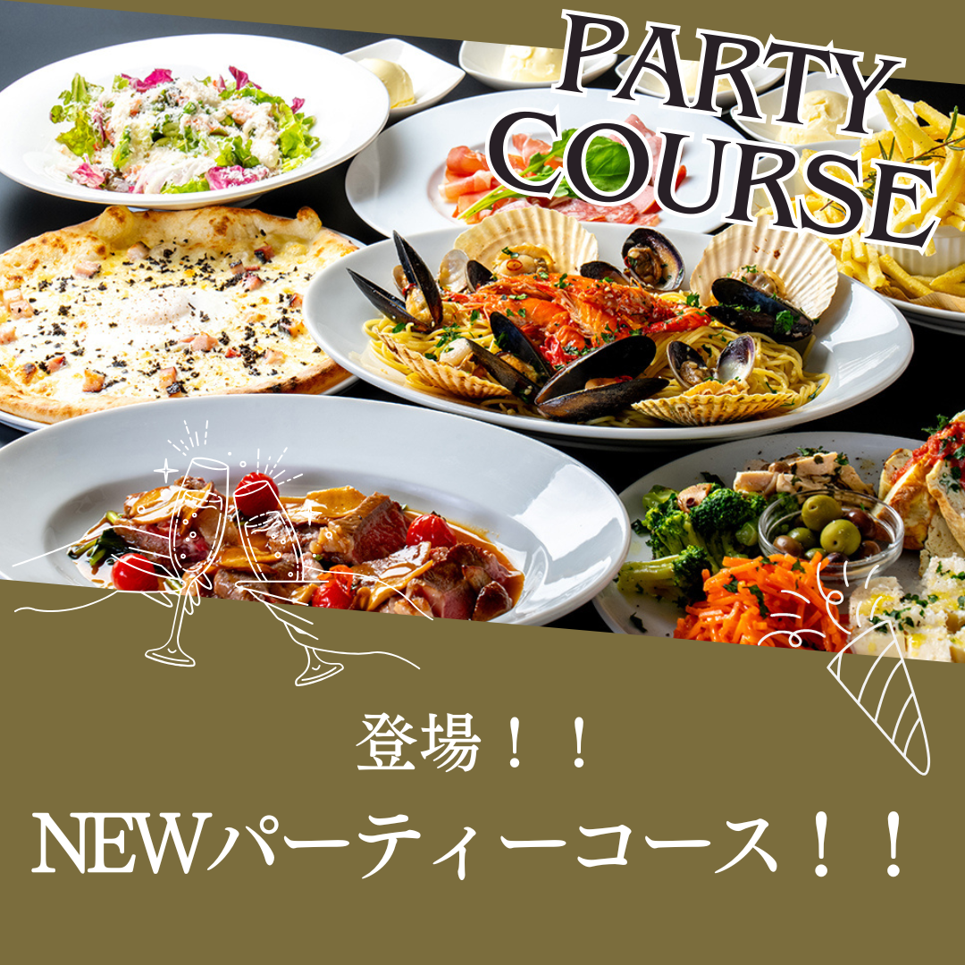 PARTY COURSE