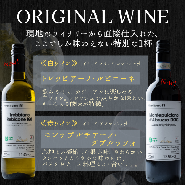 ORIGINAL WINE